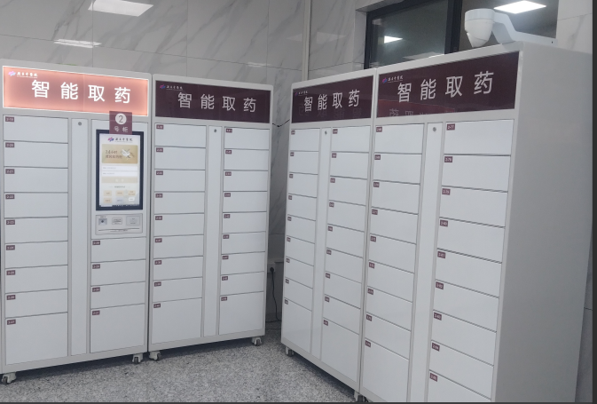 美定中药自助冷藏智能取药系统